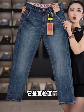 秋季男士直筒牛仔裤,简单百搭,休闲时尚 #百搭裤子 #柔软亲肤 #谁穿谁好看 #源头实力厂家
