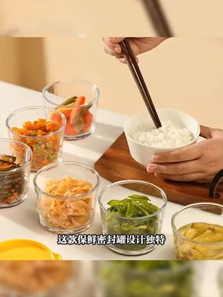 两个装玻璃咸菜密封罐,冰箱收纳小菜泡菜超实用! #咸菜收纳盒 #冰箱保鲜罐 #密封收纳 #冰箱收纳 #冰箱密封罐