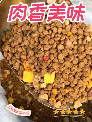 冻干多得像宝藏,扒开全是惊喜肉块 #狗粮#源头工厂#冻干#性价比#养狗人