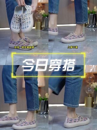 百搭鞋子夏季透气女鞋布鞋女款年轻人款爆款女士老北京帆布鞋板鞋