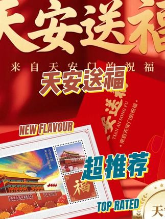 shk《歌唱祖国》这首歌把我们和伟大的祖国母亲紧紧的联系在一起!#歌唱祖国 #中国正能量 #我爱你中国