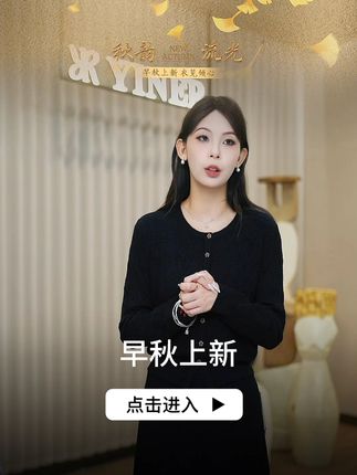 get视频同款 #遮肉显瘦 #针织衫 #穿出高级感 #早秋搭配
