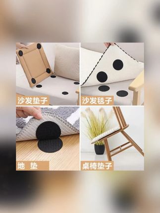 这款固定贴也太好用了吧!床单,沙发坐垫,地垫轻松搞定,防滑防跑,方便实用#防滑魔术贴 #沙发盖布防滑 #实用好物 #魔术贴 #无痕粘贴