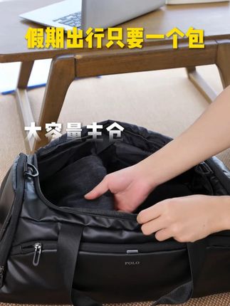 平常出门旅行最怕行李多耽误事,现在只带这一个包,容量够大还规整,出去一周的随身物品完全够装,超实用!#旅行包 #大容量旅行包 #国庆旅行指南 #国庆旅游穿搭 #国庆假期被安排明白了