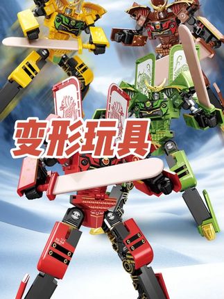 变形玩具#儿童玩具 #超便宜超划算