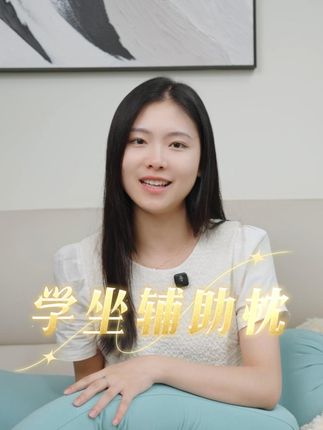 不仅很可爱,而且真的好实用!!!#安抚枕 #蒙氏育儿 #早教 #婴幼儿 #舒适宝