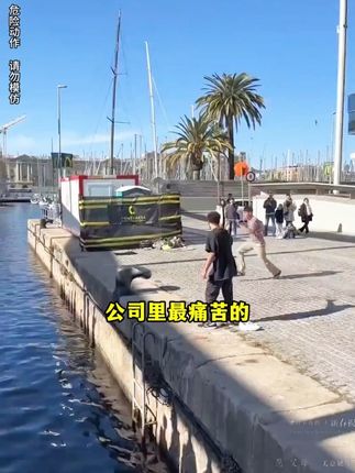 善谋者赢天下,能略者定乾坤,你玩不过看过《城府》的高手!#好书分享#谋略智慧#处世智慧