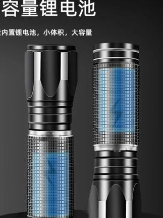 #手电筒 手电筒强光便携式可充电超亮远射耐用儿童学生led灯户外USB充电灯 #强光手电筒  #充电手电筒  #便携式手电筒  #耐用手电筒