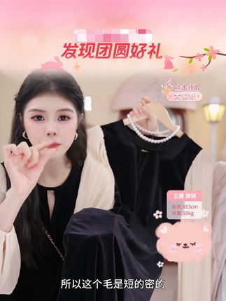 丝绒邂逅假两件 一衣穿出层次高级感。垂顺修身,勾勒优雅曲线。双十一限时特惠,解锁你的温柔魅力#连衣裙 #精致优雅 #显瘦穿搭 #双十一好物