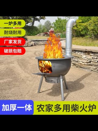 加厚一体柴火炉户外便携环保柴火灶户外农村地锅灶台家用农村炉子加厚一体柴火炉户外便携环保柴火灶户外农村地锅灶台家用农村炉子