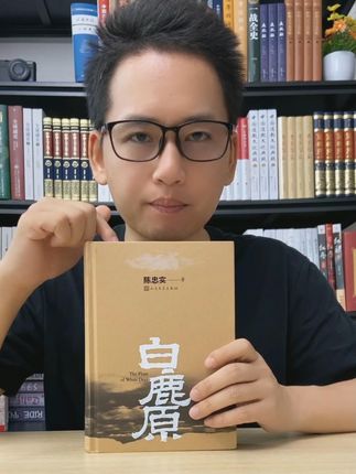 陈忠实老先生写了十年,才完成这部作品《白鹿原》无删减版,今天二十多块就能包邮带回家。#白鹿原 #文学 #好书推荐
