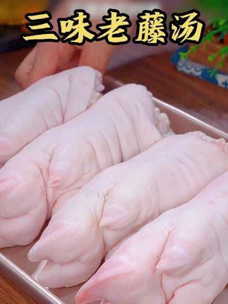 #煲汤#为你煲汤#潮汕#广东靓汤#靓汤推荐