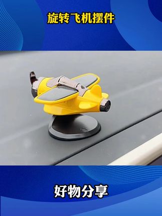 #好东西一起分享 #偏心钻 #五金工具