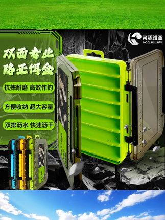 双面饵盒钓鱼配件盒路亚盒双层收纳盒路亚饵盒便携双面米诺假饵盒 #五金工具 #双面饵盒钓鱼 #钓鱼用品