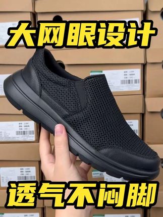 男鞋春夏款爆款2025新款网眼透气鞋 男鞋子爆款2025新款男士鞋子透气不臭脚#透气男鞋防臭汗脚#鞋子男款休闲鞋皮鞋#高级感穿搭#夏季新款#夏季穿搭