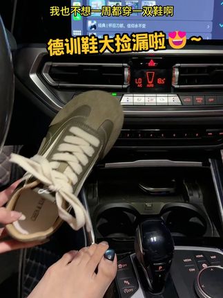 喜欢喜欢!这种颜色太别致了吧! #辰小六#哎呦喂你鞋真好看#德训鞋#辰小六德训鞋#女鞋