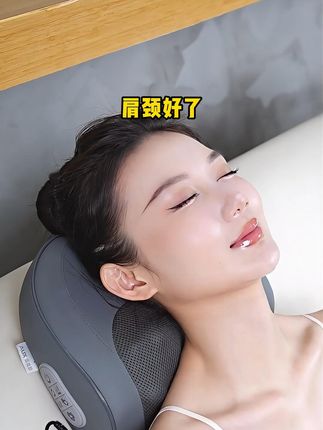 颈部总是酸胀?颈部不好?试试这款按摩仪,舒服到不行 试试这款多功能按摩枕,仿真按摩头,热敷,揉捏按摩。全身都能按 #按摩枕 #按摩器 #肩颈疏通 #按摩放松