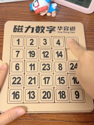 数字华容道三国滑动拼图儿童小学生数学益智玩具游戏锻炼思维教具#数字华容道 #三国拼图 #儿童益智玩具 #数学教具 #思维锻炼