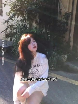 蝴蝶结罩衫多种穿法真的太百搭了!!#罩衫#显瘦穿搭妥妥拿捏#欧若风穿搭跟户外适配度满分#韩系穿搭#少女感夏日ootd