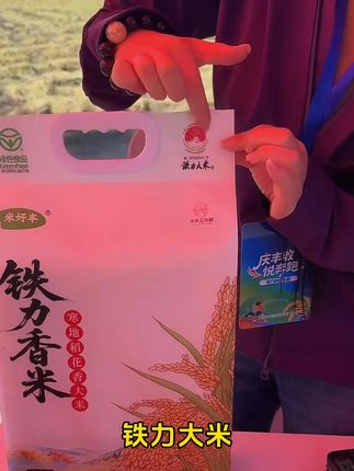 小时候的米香味回来了! 2025年铁力香米吸饱汤汁还能粒粒分明,一碗米饭撑起一桌菜!⭕#美食教程 #厨房必备 #干饭人 #新米上市
