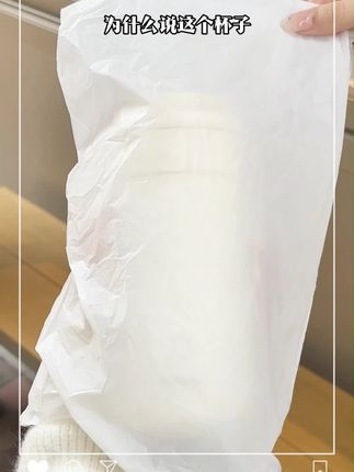 加班夜泡上一杯枸杞茶,保温杯静静立在桌角,忙到深夜喝一口,暖意从喉咙传到胃里。#吸管杯 #健康饮水 #杯子控 #保温杯 #学生党好物推荐