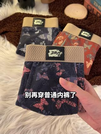 老公巨爱穿的一条内裤,柔软舒适的面料,时尚个性的外观设计, 真的太棒了!#贴身衣物 #面料柔软舒适 #男士必备 #透气舒适 #好物推荐