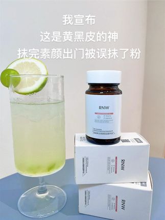 保湿但巨巨巨抗氧的精华!没想到... #平价 #护肤 #抗氧 #去黄提亮 #好皮肤养出来