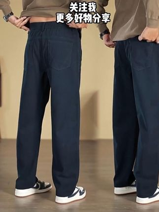 三本针高品质纯棉直筒休闲裤男士2025秋冬季新款宽松显瘦百搭裤子#男生穿搭 #百搭裤子 #男士休闲裤 #显高显瘦显腿长