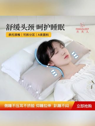 #全棉安睡枕 #单人枕芯 #蓬松柔软枕芯 #不压耳枕头 #高弹超细纤维枕芯