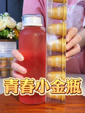 姿美堂青春小金瓶,早喝早享受,现在新品福利,赶紧围起来吧#胶原蛋白肽 #姿美堂胶原蛋白 #精致女人必备 #姿美堂 #青春小金瓶
