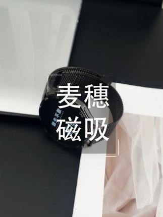 麦穗的高级感炸裂 #watch5 #GT5 #watch4 #GT4 #表带