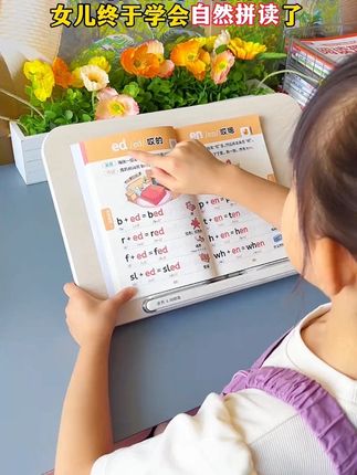 学会自然拼读,轻松做到见词能读,听词能写,让英语学习更简单 #自然拼读 #小学英语 #单词速记 #满分星