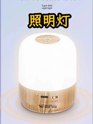 触控开关的小夜灯,续航很强,而且还防水,主要是性价比高! #小夜灯 #充电灯 #应急灯 #户外照明灯 #停电应急灯