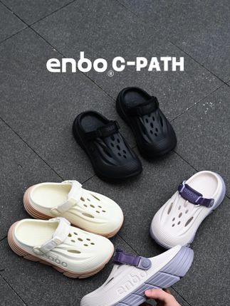 穿洞洞鞋去上班?老板竟然没开除我! #enbo #洞洞鞋 #通勤 #上班 #ootd穿搭