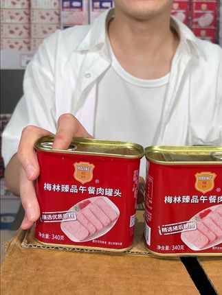 变的是时间,不变的是味道和品质#梅林午餐肉 #罐头 #速食美食 #妈呀太香了 #好吃不贵