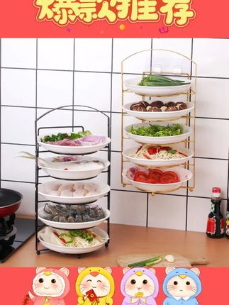 //映调【厂家福利】厨房台面置物架多层壁挂式备菜盘收纳架#厨房置物架 #台面收纳 #壁挂式架子 #备菜盘收纳 #厨房好物