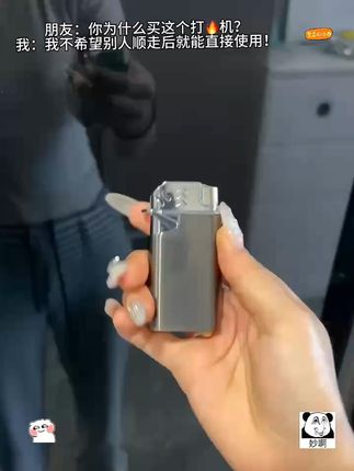 #打火机 创意充气喷水明火打火机整蛊古灵精怪打火机恶搞解压送给男朋友#男士必备 #整蛊玩具 #玩个很新的东西#是时候安排一下了