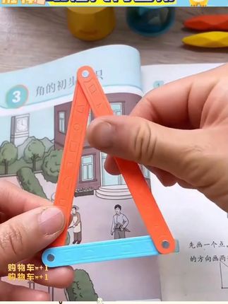 #几何图形 【磁性19件套】小学二至四年级几何图形磁性平行四边形多边形活动角#活动角尺 #活动角演示器 #活动角教具 #活动角