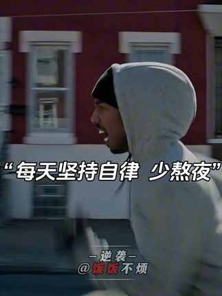 改变就从现在开始! 如果我18岁知道这个烟酰胺,我就从18岁开始打卡,一定要全力以赴地去提升自己,让朋友们都刮目相看! #自律 #改变自己 #烟酰胺 #逆袭 #无限回购的宝藏单品