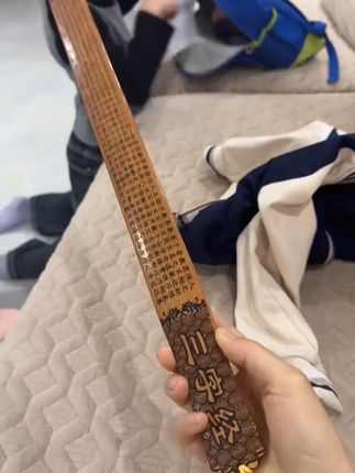 有小孩的家庭都入一个 #传承文化 #小物件 #教鞭 #戒尺