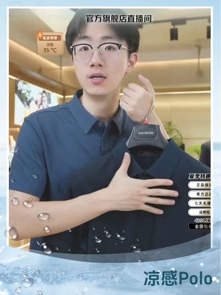 今年夏天行李箱里的常驻嘉宾 雅戈尔凉感Polo,抗皱好打理,出差多日依然有型#Polo衫 #品质男装 #雅戈尔 #商务休闲