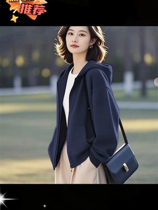 2025秋季新款开衫宽松型纯色卫衣休闲韩版百搭减龄设计感外套 #休闲百搭 #秋季女装 #春秋穿搭穿出自信穿出美丽 #卫衣 #每日穿搭 2025秋季新款开衫宽松型纯色卫衣休闲韩版百搭减龄设计感外套