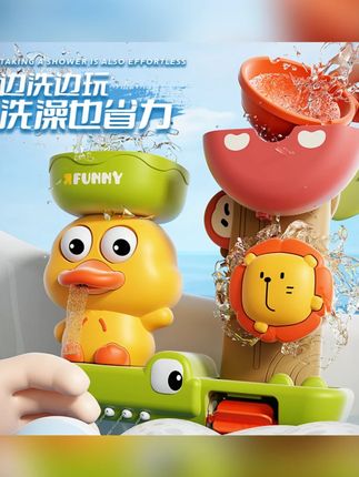 儿童洗澡戏水玩具浴室洗澡小黄鸭喷水吸盘转转乐男女#儿童洗澡玩具 #小黄鸭玩具 #喷水玩具 #戏水玩具 #洗澡好物
