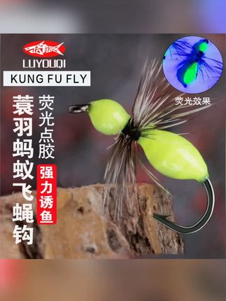 路有器蓑羽蚂蚁飞蝇钩路亚微物鱼钩白条马口翘嘴仿生马口鱼昆虫#鱼饵 #好物推荐 #路亚野钓 #钓鱼