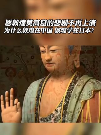 每年卖到断货的敦煌日历2026来了! 首刷限量典藏邮票藏书票版 这么一本兼具艺术和美好祝福的敦煌日历2026,你会自用还是送人?人类敦煌,千年莫高。一日一画,手绘敦煌壁画遗珍,美得震撼人心。#敦煌日历 #日历 #好书分享 #敦煌 #礼物