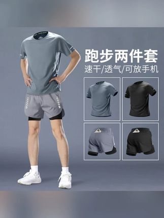 #跑步运动套装 #跑步运动套装推荐 #运动套装 #辛巴 #辛巴推荐