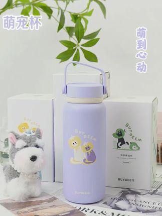 老婆们还有什么要求,随便提! #保温杯 #泡茶杯 #茶水分离杯 #北鼎 #北鼎泡茶随手杯