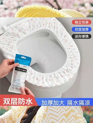 外出或坐月子来亲戚,或者家里来客人都要用这个一次性马桶垫,干净卫生还便携#实用好物 #居家好物 #一次性马桶坐垫