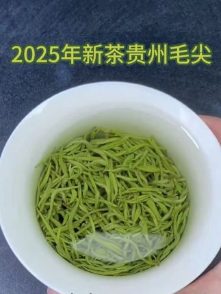 香气浓郁、回甘持久的浓香毛尖,茶友们可不要错过了#召唤茶友#爱喝茶的关注我#新茶上市