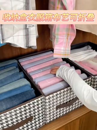 衣柜里放几个#收纳箱 ,再多的衣服裤子都能收纳整齐,拿取方便,还节省空间#收纳整理 #实用省空间 #衣服收纳 #收纳神器